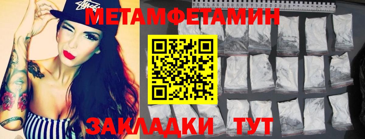 Амфетамин  Вход с VPN  Ипатово  АМФЕТАМИН Розовый 