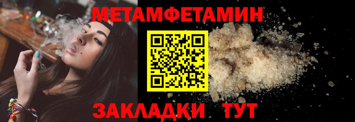 АМФЕТАМИН VHQ Ипатово