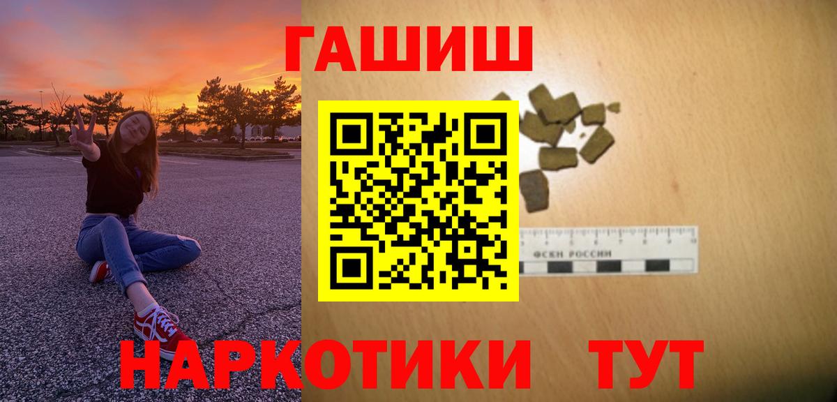 ГАШИШ гарик Ипатово