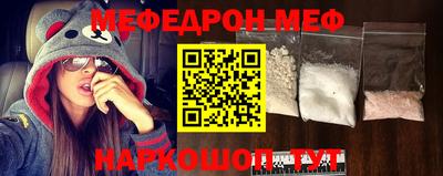 мефедрон мука Лесосибирск