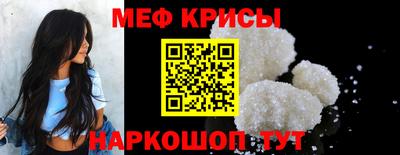 соль ск Ликино-Дулёво