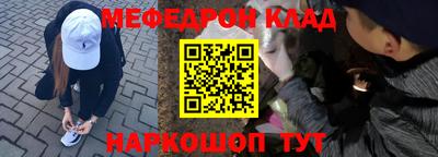 мефедрон мука Лесосибирск