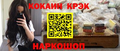 мефедрон мука Лесосибирск