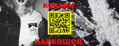 соль ск Ликино-Дулёво