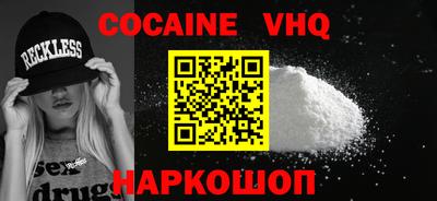 мефедрон мука Лесосибирск