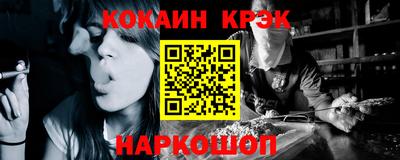 соль ск Ликино-Дулёво