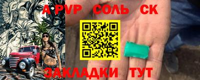 гашиш Ливны