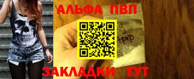 гашиш Ливны