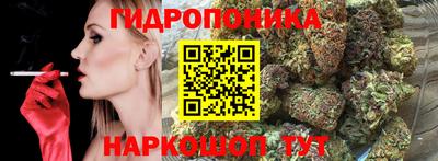 соль ск Ликино-Дулёво