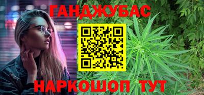 гашиш Ливны