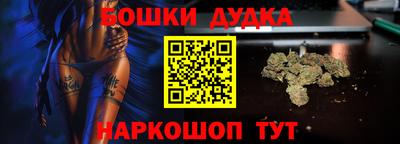 гашиш Ливны