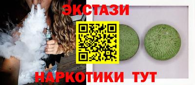 мефедрон мука Лесосибирск