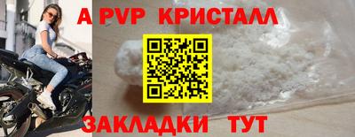 мефедрон мука Лесосибирск