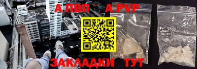 соль ск Ликино-Дулёво