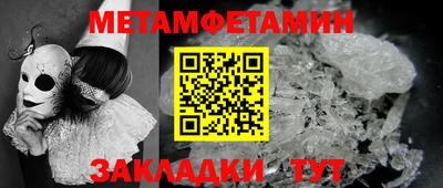 мефедрон мука Лесосибирск