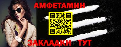 соль ск Ликино-Дулёво