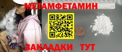 мефедрон мука Лесосибирск