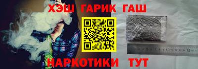соль ск Ликино-Дулёво