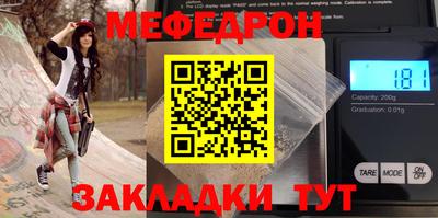 мефедрон мука Лесосибирск