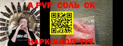 гашиш Ливны