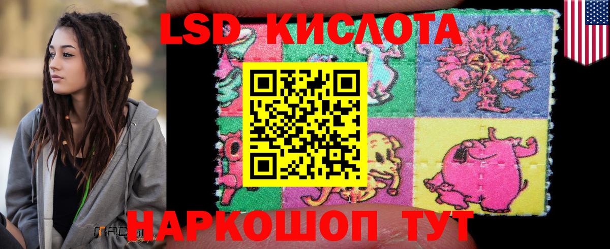 Ипатово  LSD-25 экстази ecstasy  LSD-25 экстази  LSD-25 экстази кислота  Вход с VPN 