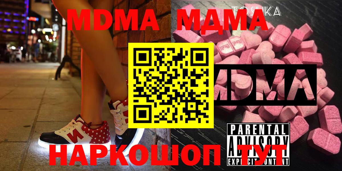 Кокаин  ГАШ  Вход с VPN  Ипатово  Меф МЯУ МЯУ  