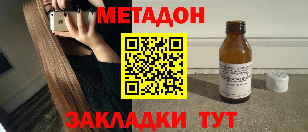 Ипатово  дарк нет наркотические препараты  гидра зеркало  Метадон methadone  Вход с VPN  МЕТАДОН methadone 