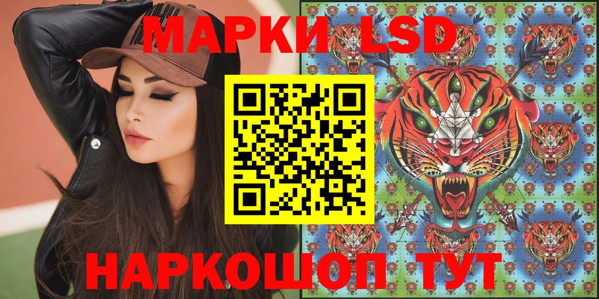 Марки 25I-NBOMe 1500мкг  купить наркотики цена  Ипатово  Марки 25I-NBOMe 1500мкг  Вход с VPN 