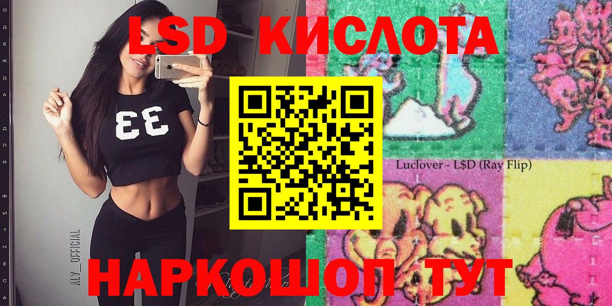 Марки 25I-NBOMe 1500мкг Ипатово