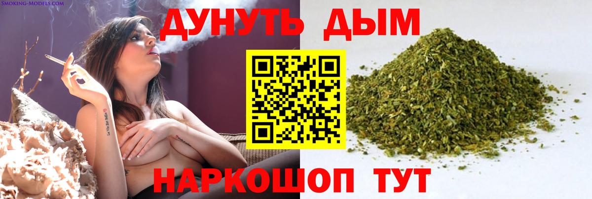 Каннабис гибрид  Вход с VPN  Ипатово  Каннабис план 