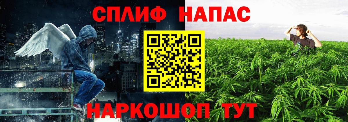 Бошки марихуана индика Ипатово